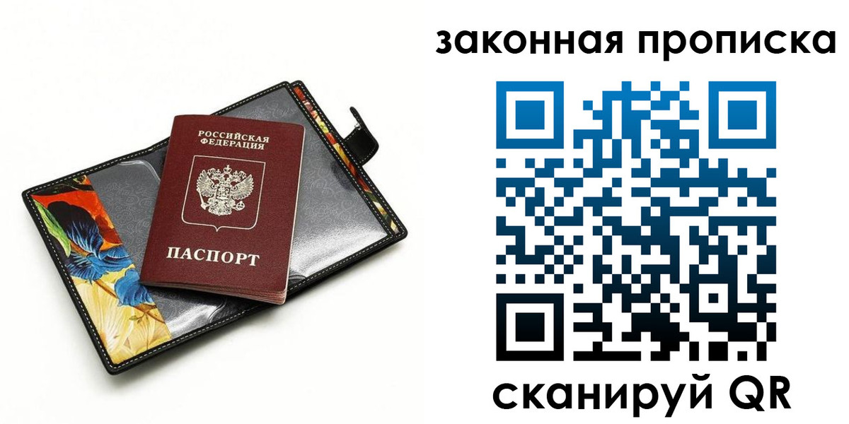 регистрация для школы в Златоусте
