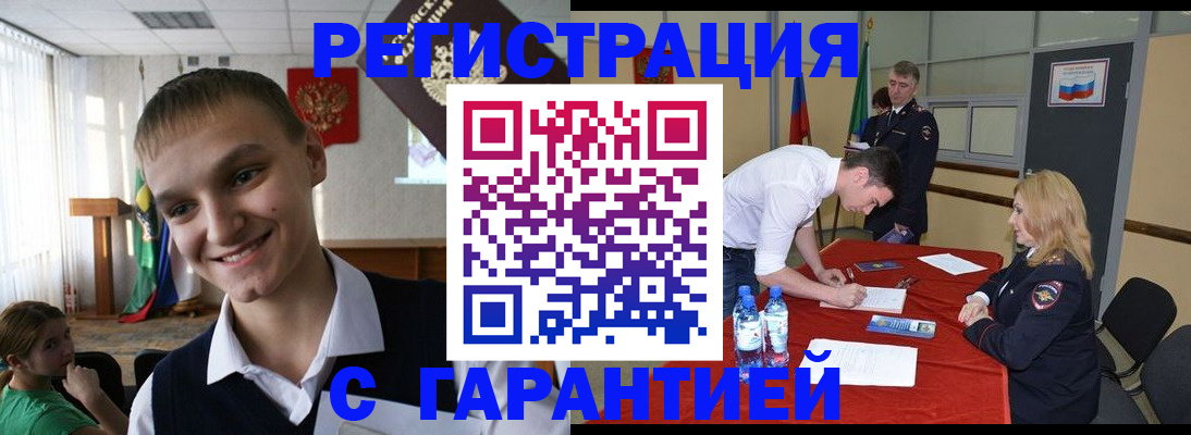 пропишу в квартире в Златоусте